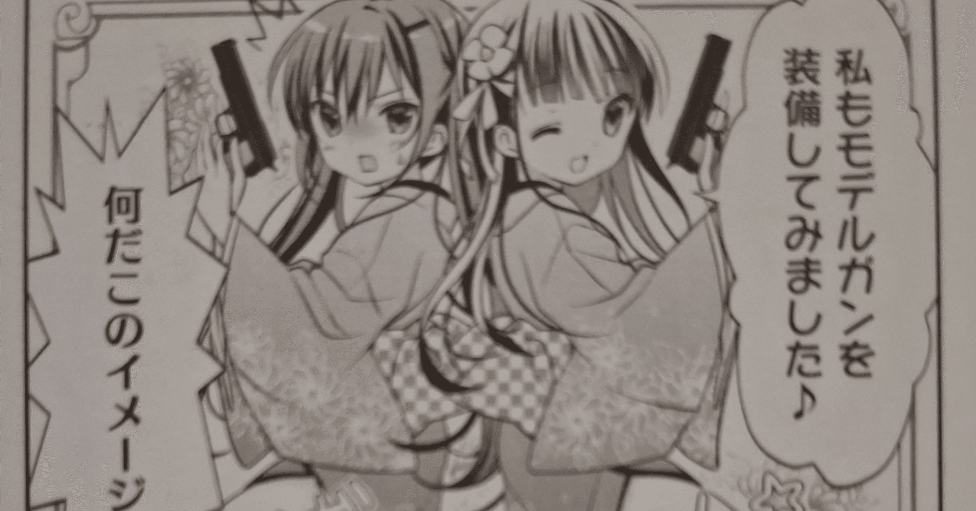 うさこ様❣️専用ページ 変わらない場所、変わらない人』連続ごちうさ小説18｜ゆ