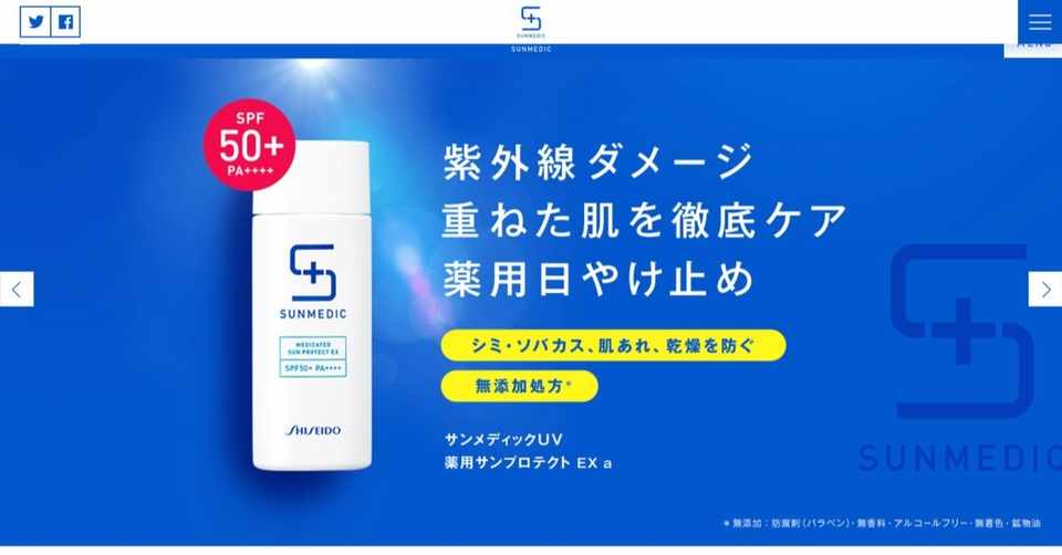06 化粧品 Lp De Note