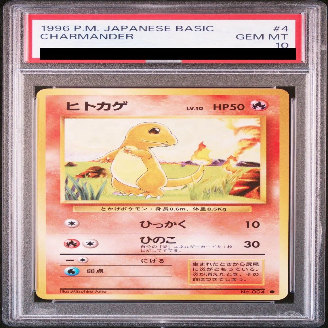 P*0様 【旧裏あり】ポケカセット 御三家】ポケカ 旧裏面 プロモ リザードン うずまきホロ カメックス