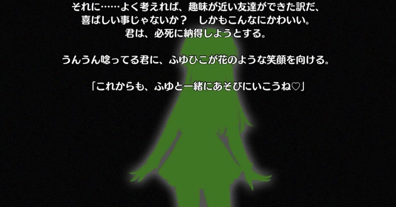 黛ふゆひこから考える「ふゆ」と「冬優子」｜ぜうろ
