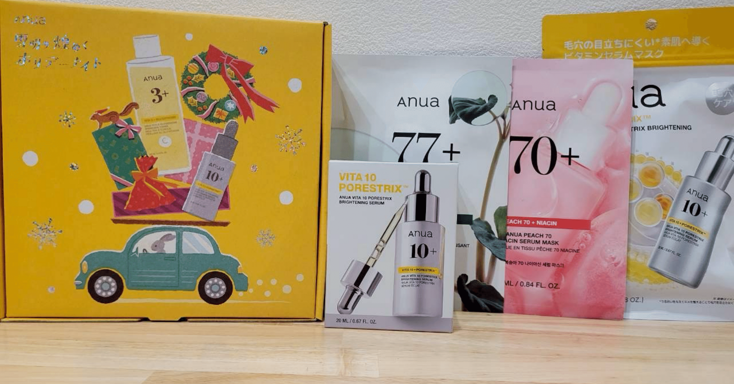 Q10メガ割】購入品紹介！！Anua のビタミンセットが最高でした