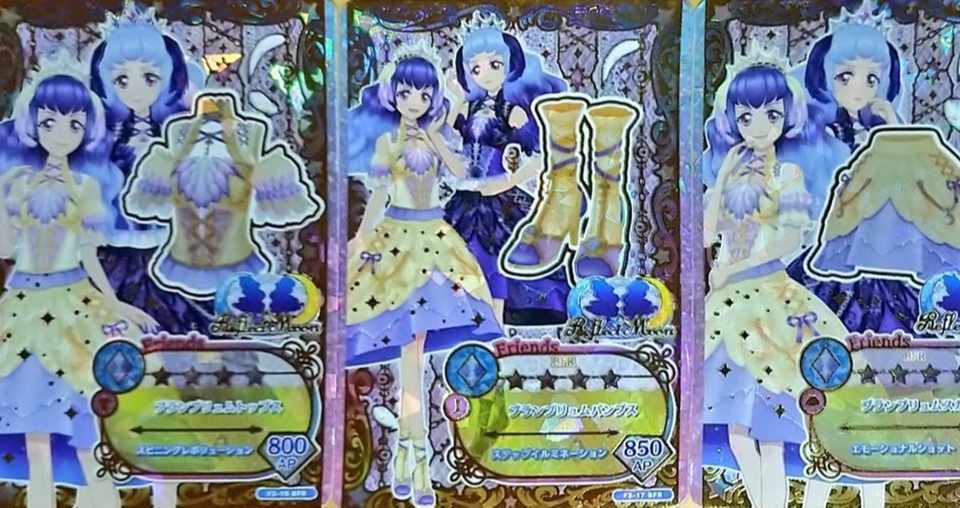 剣闘小説 Moon Reflector Akuzume Note