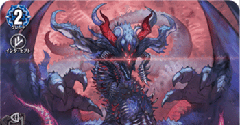 ヴァンガードDD2]今すぐブラグドマイヤーでボマイェしろ｜dqus(どくーさ)