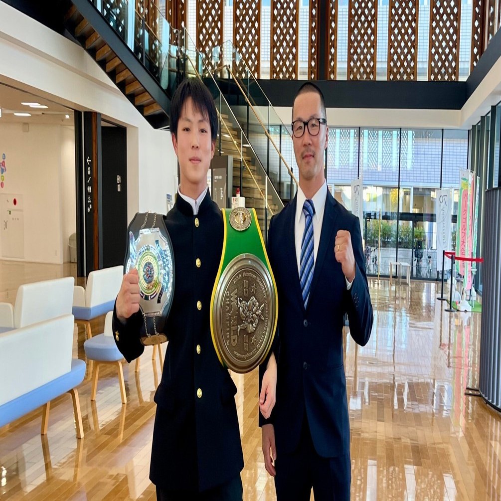 2025/12/4 文命中・益田想獅さん キックボクシング世界チャンピオンに