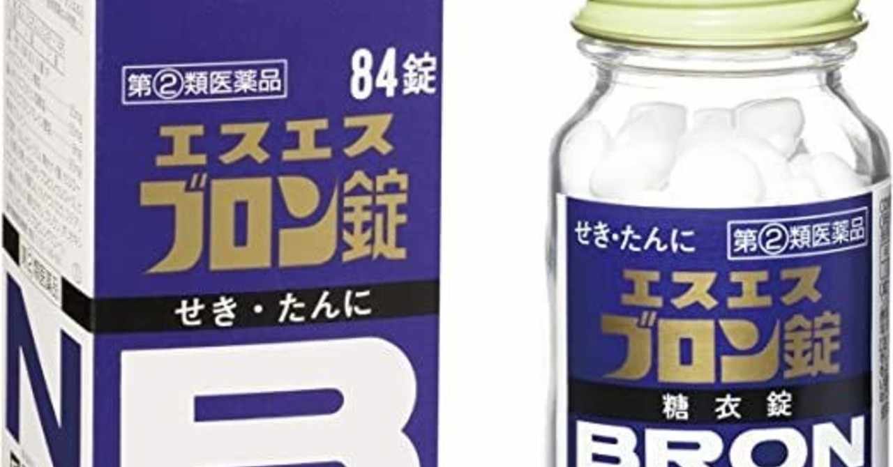 ブロン 剤 Od せき たんには エスエスブロン液l 製品情報 エスエス製薬