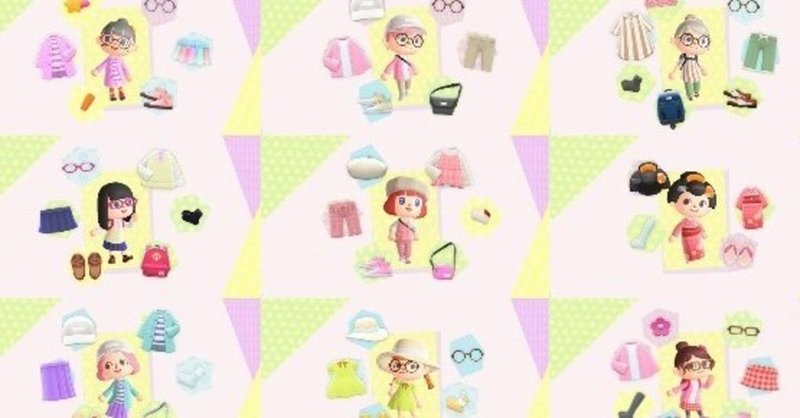 第0回 あつ森コーディネート大会 作品紹介 あろえ Note