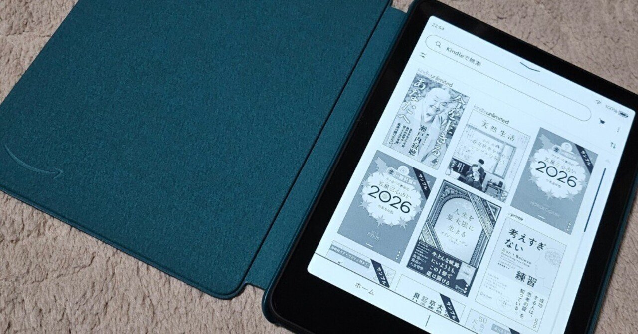 ポチって正解！Kindleブラフラ熱狂レビュー｜りい ~ first-penlife ~