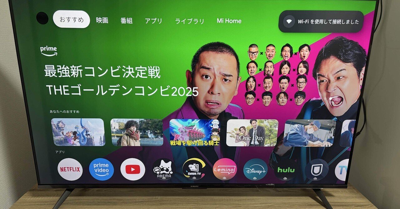 Xiaomi 43インチ チューナーレステレビ購入！｜りょーた（ガジェオタ）