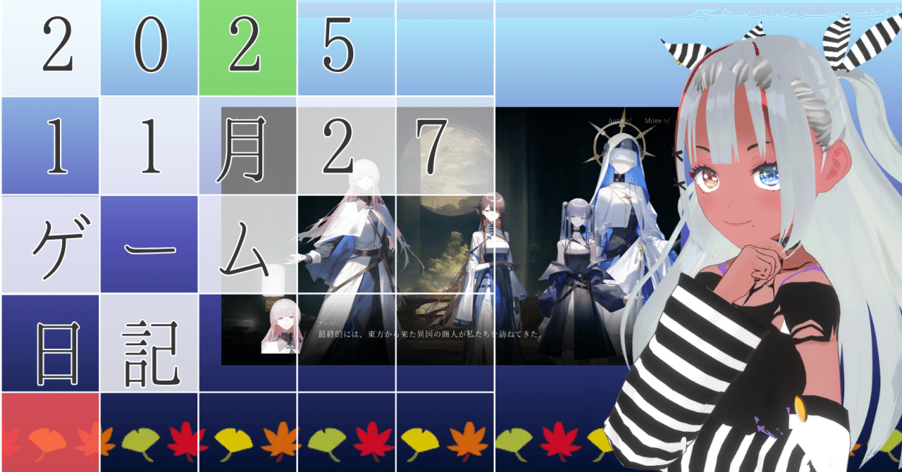 デッキ構築RTSカードバトルとウォーキング禅問答 徒然ゲーム日記 11月27日|るるいえ