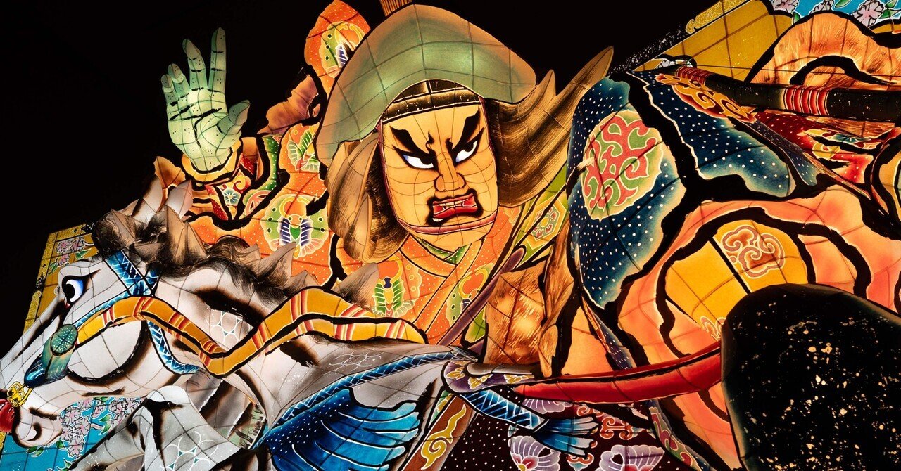 ねぶたの家 ワ・ラッセ｜hana