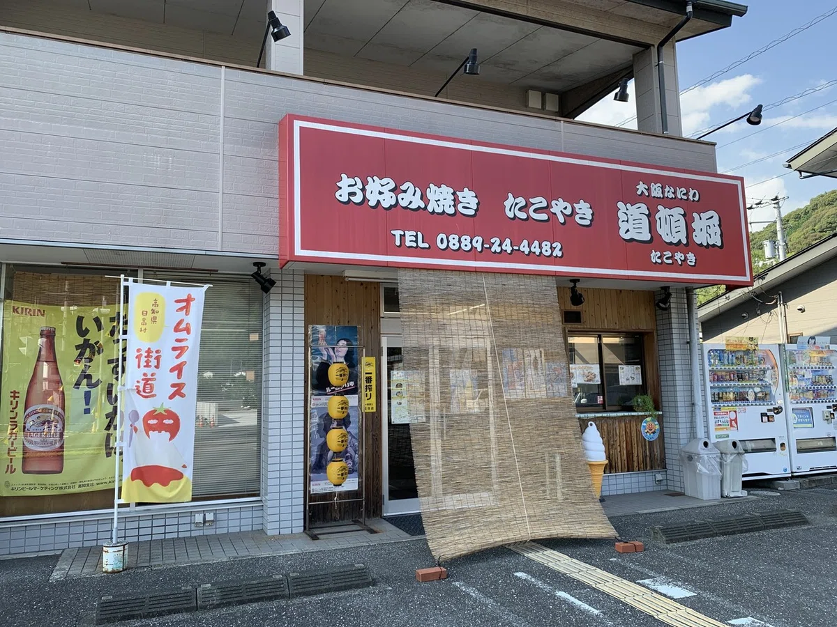 画像2