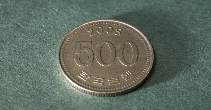 記念硬貨の500円玉かと思ったら Kazu Photo Note Note