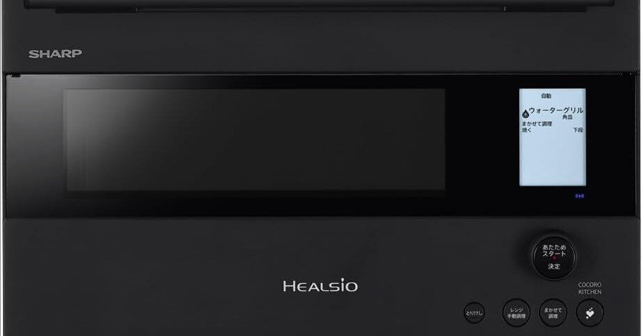 シャープ ヘルシオ AX-N1B-B徹底レビュー：過熱水蒸気が実現する革命的