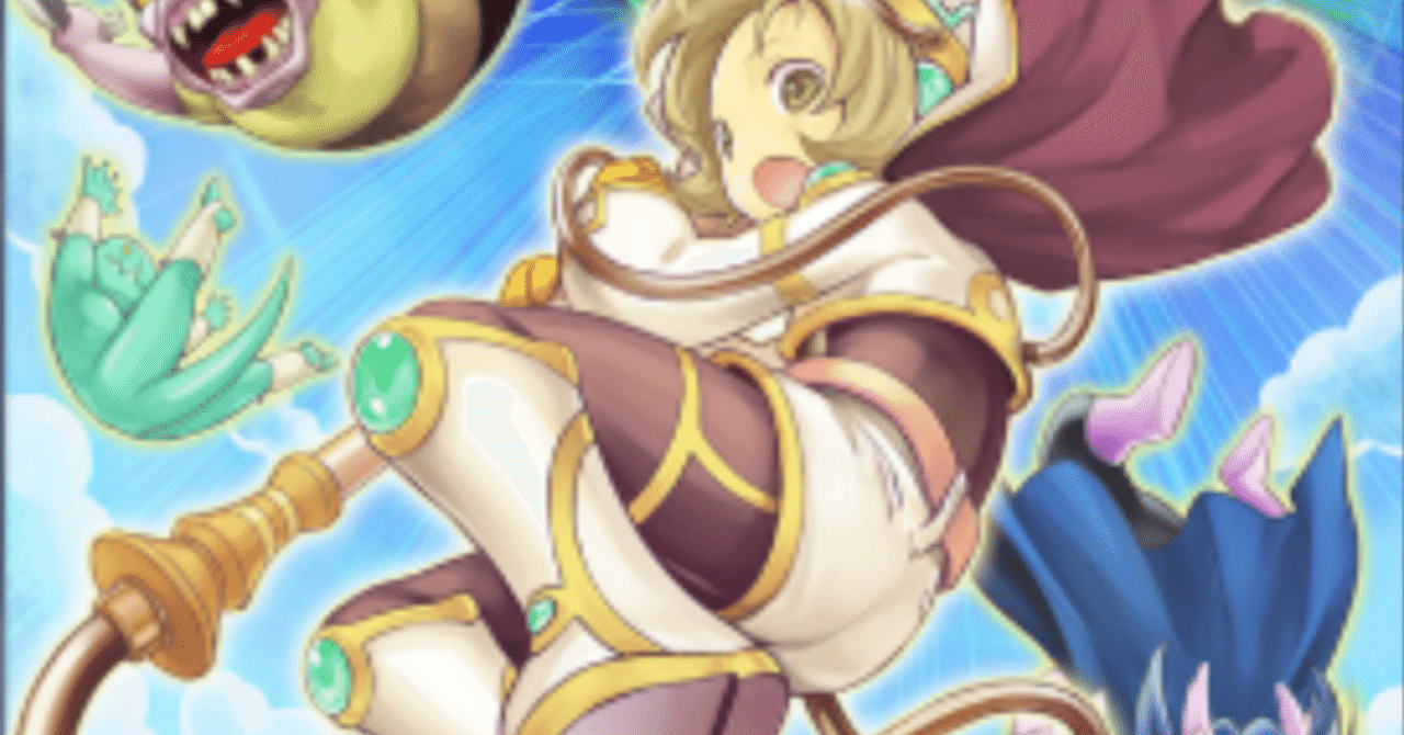 展開例あり】マスターデュエルに新生サイキックが来た【最新の