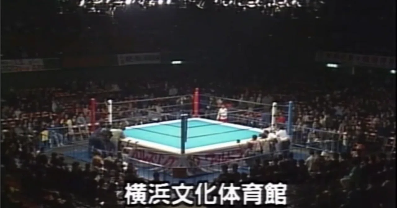 新日本プロレス 1989/3/16｜ア-バンゲリラ
