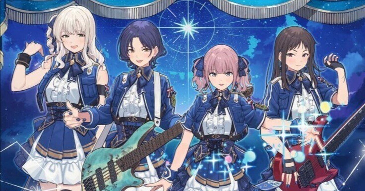 ガールズバンドクライ】ダイヤモンドダストの楽器から4人の性格を考察