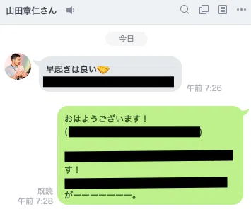 スクリーンショット 2020-04-18 11.36.43