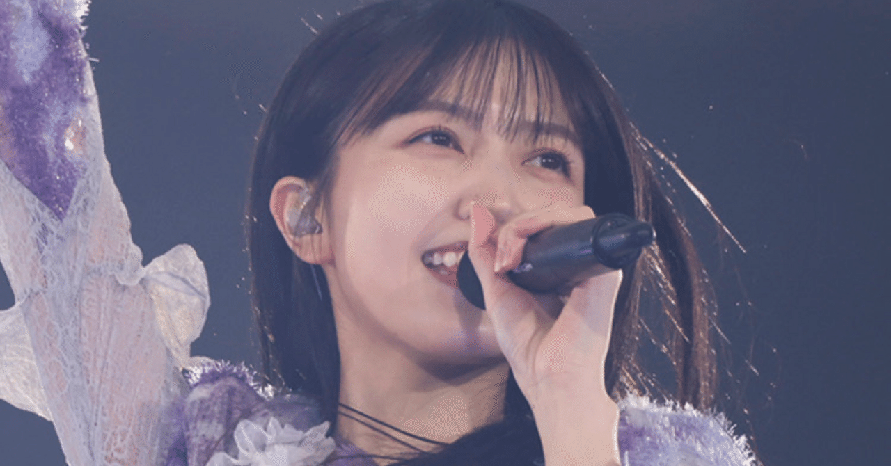 ネタバレなし】久保史緒里卒業コンサートを観て──あなたが示した