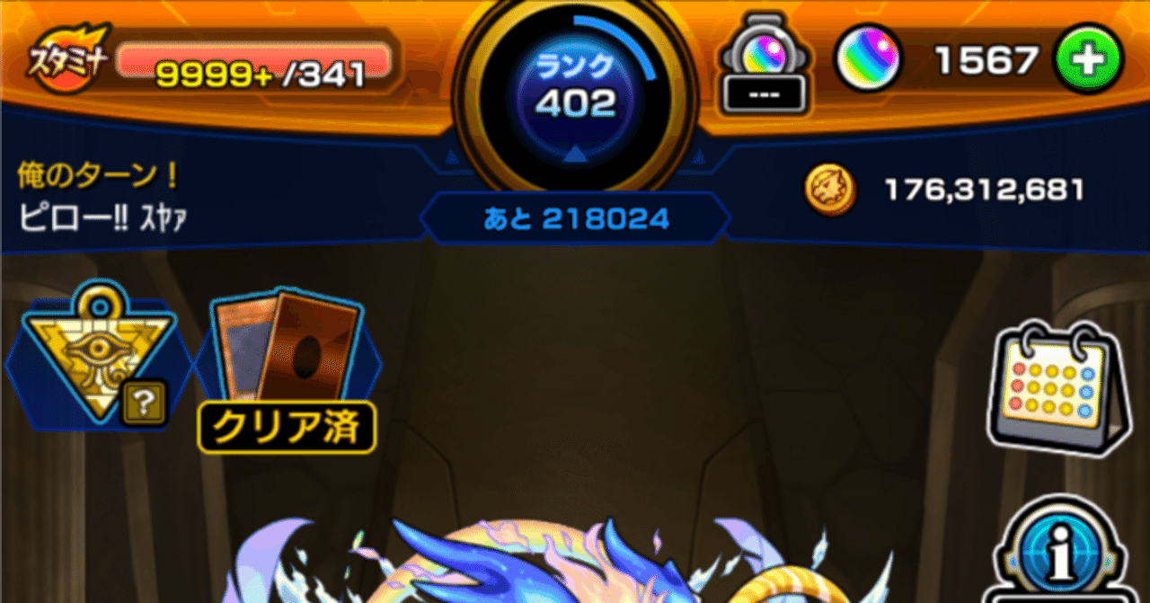 早いもん勝ち #LUNASEA （その2） 早いもん勝ち #LUNASEA （その2） LUNA SEA - 「ROSIER」MV - YouTube