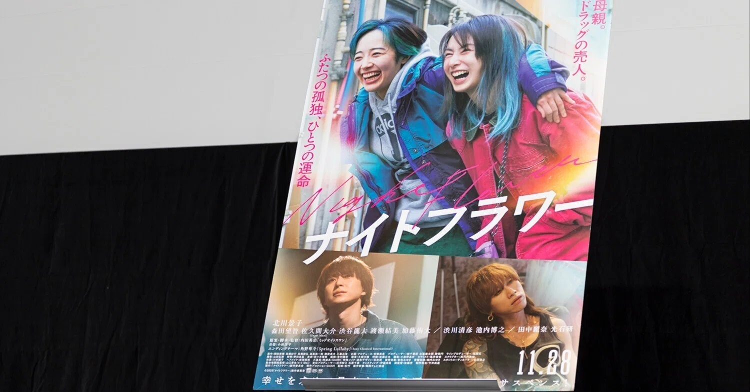 大切な人を守る覚悟と痛み、これは愛の物語。北川景子主演の映画