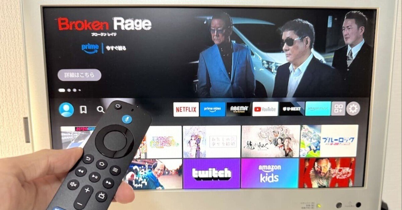 その他 FireStickTV How to Download SportzX to Firestick (in 2026) - YouTube