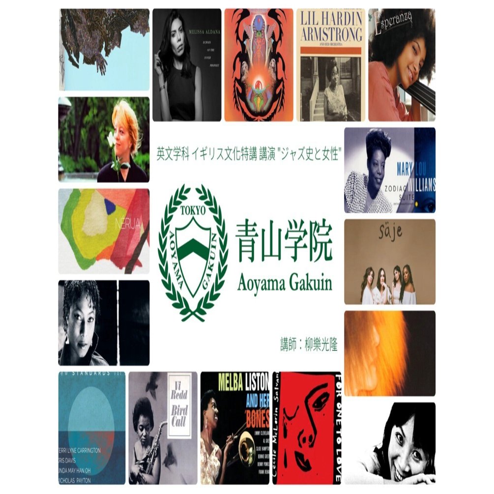 お知らせ] 2025年12月11日 青山学院大学 文学部英米文学科 イギリス