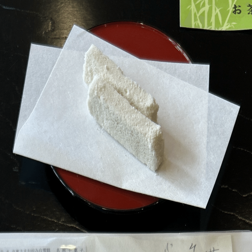 良寛さんの手紙と「白雪糕」｜もちもち