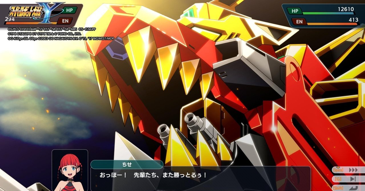 スパロボY（ほぼ）全味方ユニット評｜ナベ