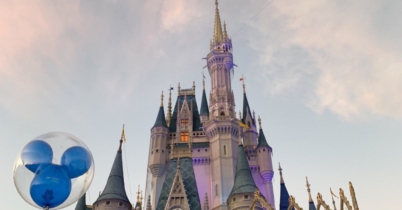 生徒更新 本紹介 新ディズニーランドの空間科学 夢と魔法の王国のつくり方 株式会社パラリア 自学自習型学習サロン 有料自習室運営 Note