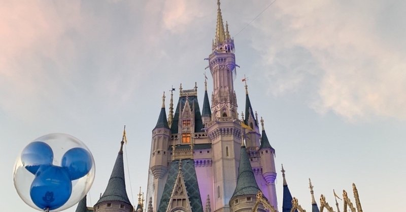 生徒更新 本紹介 新ディズニーランドの空間科学 夢と魔法の王国のつくり方 株式会社パラリア 自学自習型学習サロン 有料自習室運営 Note