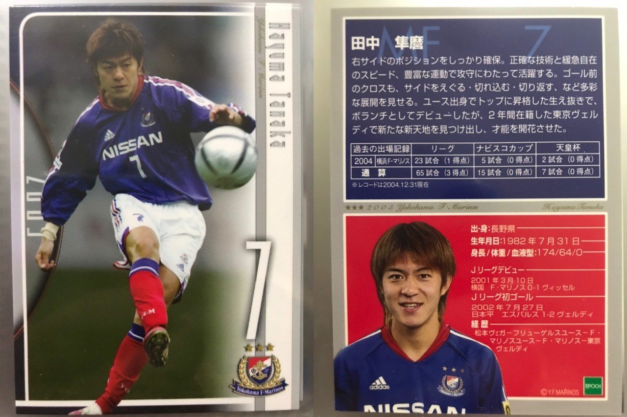 マッチデーカードの思い出 05 今野隆之 Note マッチデーカードの思い出 05 今野隆之 Note