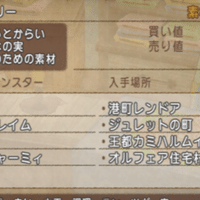 ドラクエ10 ログイン時間に応じてもらえる称号一覧 あわもり Note