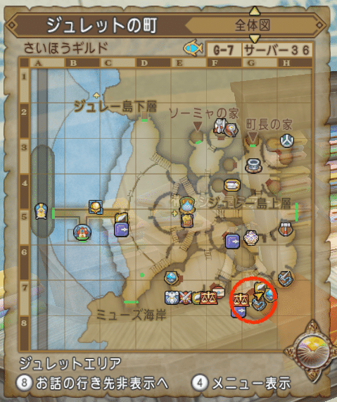 ドラクエ10 レッドベリーはどこで店売りしている 入手方法 売り場を紹介 あわもり Note ドラクエ10 レッドベリーはどこで店売りしている 入手方法 売り場を紹介 あわもり Note