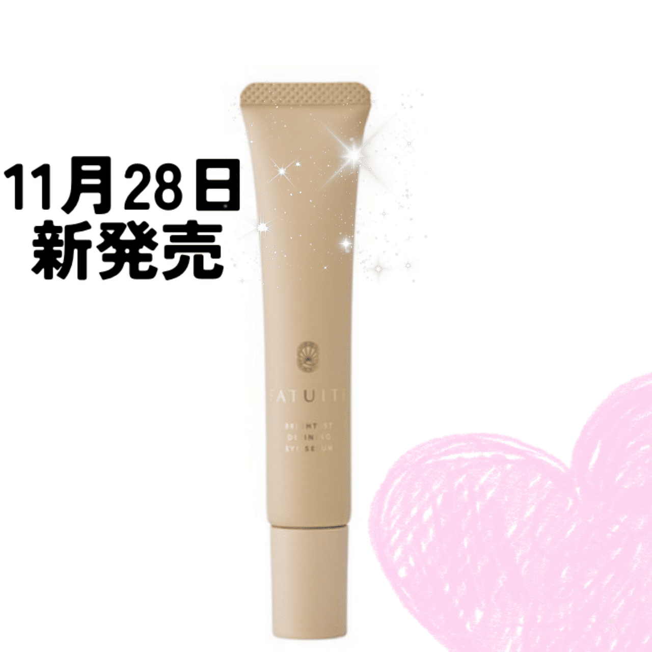 11月28日わがままって…自分に正直で自分に素直な気持ち♡｜Onebaの御値