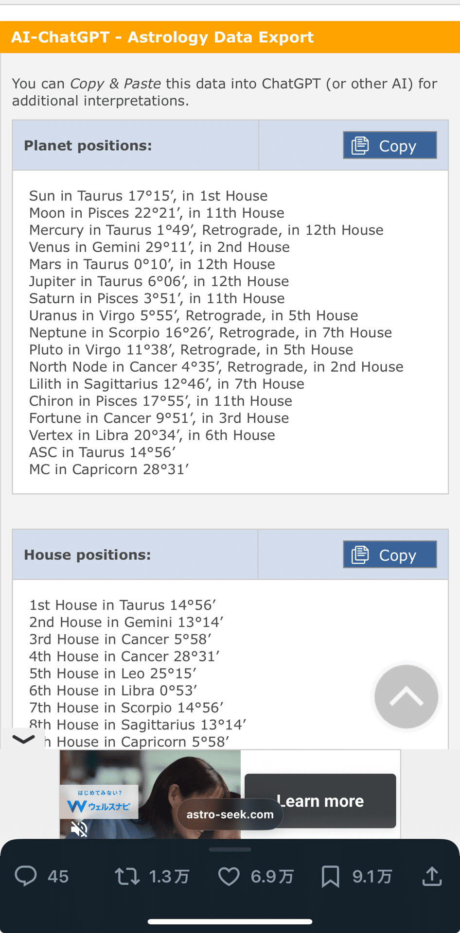 インド占星術をAIに解析させたら、人生の“宇宙のカレンダー”が丸見えに