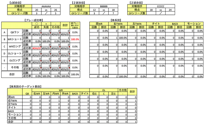 スクリーンショット 2020-04-18 12.14.44