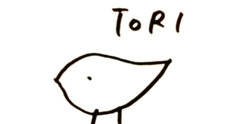 記憶すけっちまつり で描きやすいのはどんなアイコン 動物編 森本しおり Note