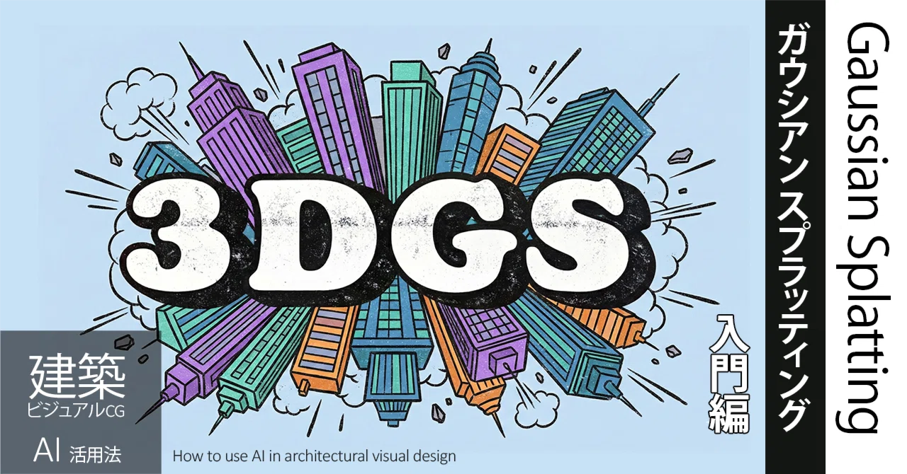 An Introductory Guide to 