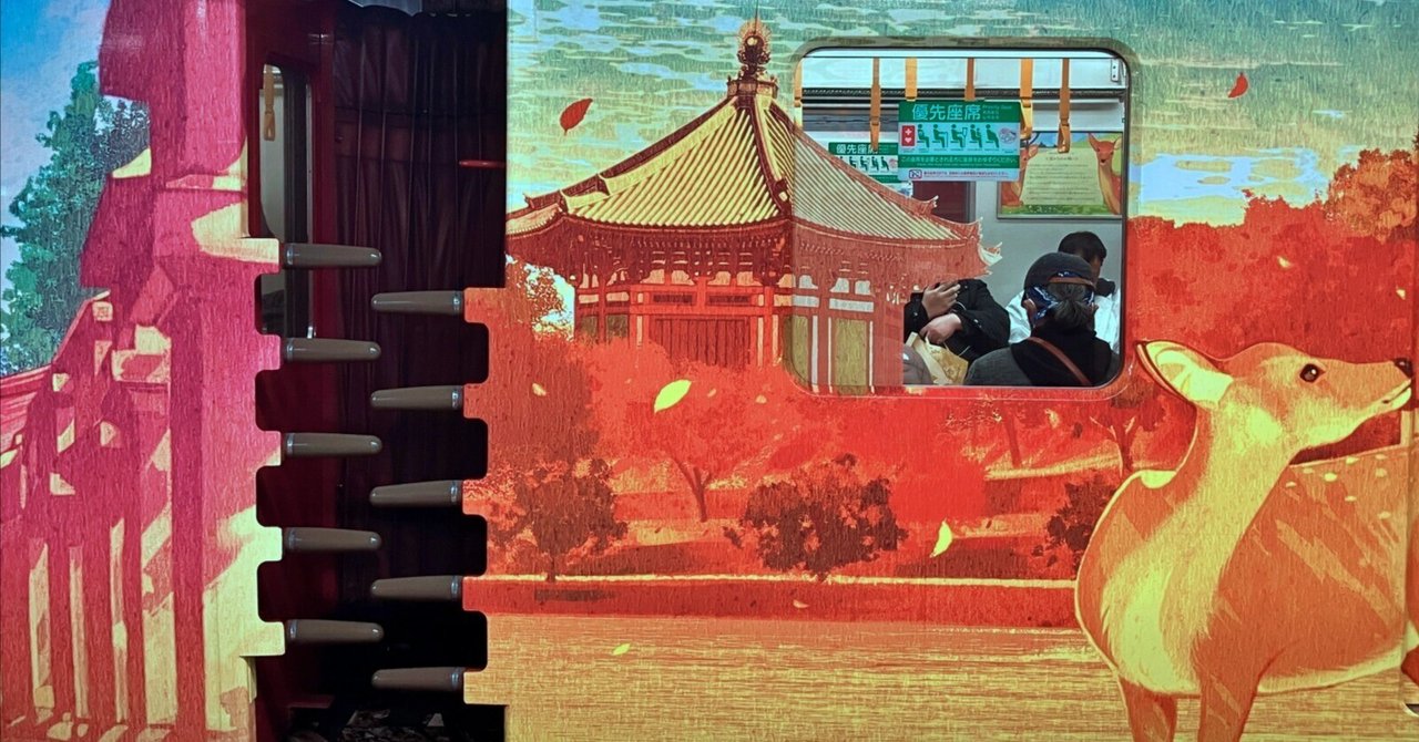 古都奈良の地下ダンジョン｜近鉄奈良駅｜荒野のポロローグ｜旅と創作✴︎四方山話の画像