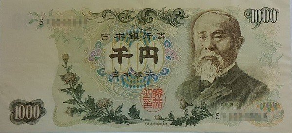 新説 都市伝説 女好きの偉人 東 粃 あずましい Note 新説 都市伝説 女好きの偉人 東 粃 あずましい Note