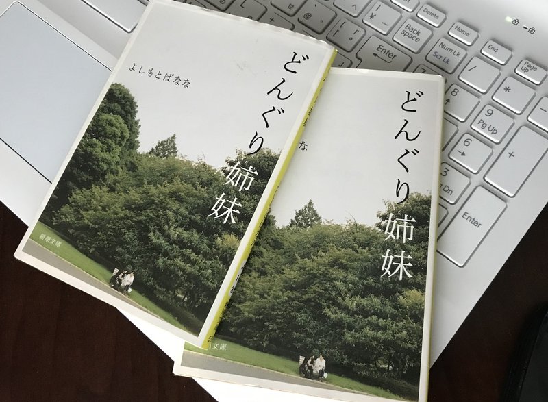今は身を低く 力をためて Byぐり子 Ice 家永初美 Note