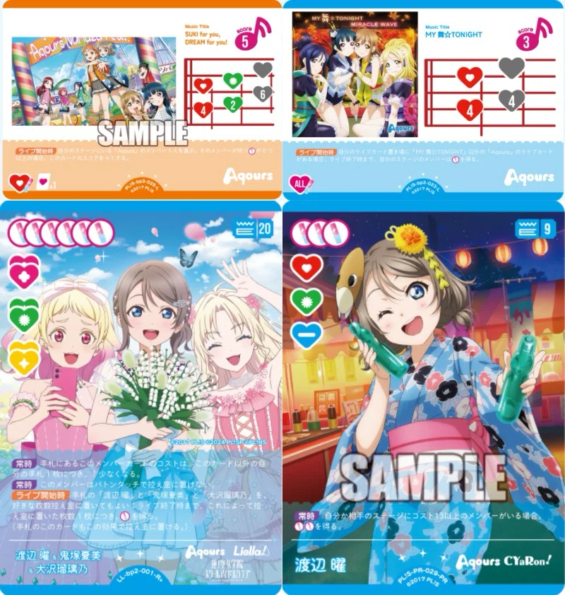 ラブカ】ランプLiellaデッキ&各対面解説｜ダイヤモンドリリー