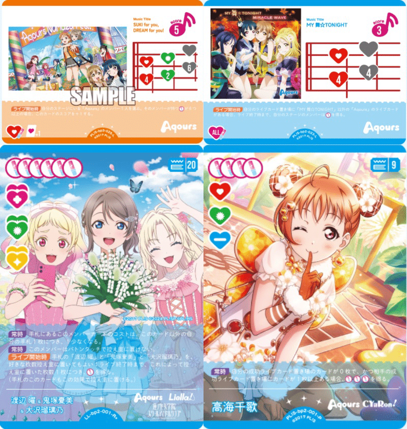 ラブカ】ランプLiellaデッキ&各対面解説｜ダイヤモンドリリー