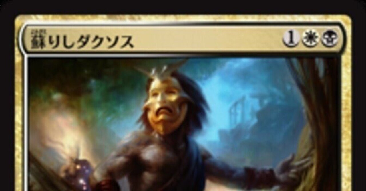 MTG】エンチャントを唱えた回数に応じてパワーアップ！【構築済み統率