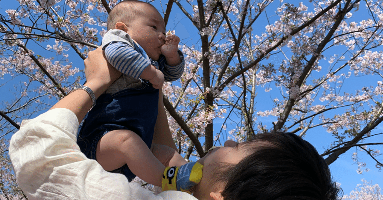 生後5ヶ月 家族旅行 O ゆり 家族で日本一周準備中 Note
