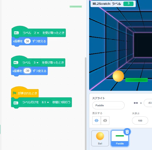 画像10