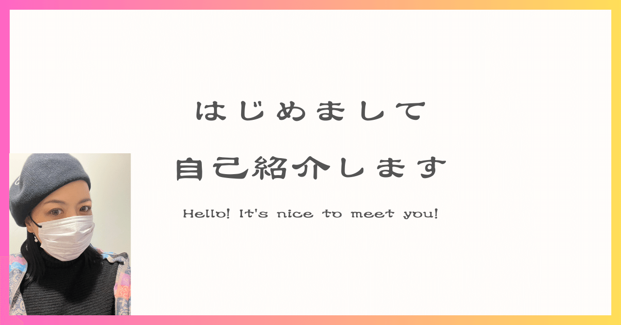 ポッポ※自己紹介お読みください様おまとめ 自己紹介｜ぽむぽむ