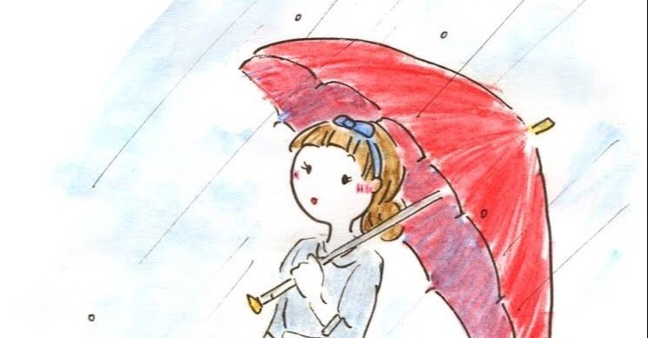 雨の日イラストまとめ おちゃも イラストレーターハンドメイド作家 Note