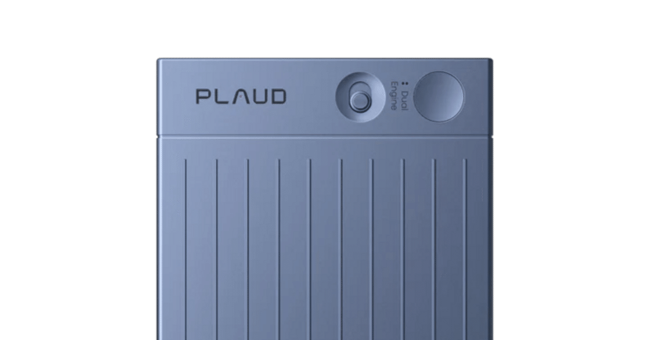 なんだコレは、なんだチミは！？スゴいぞPlaud Note！初ブラック