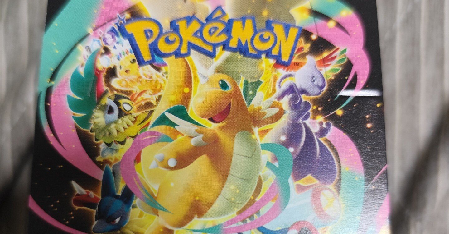 MEGAドリームex開封結果！｜スージー・サムナー